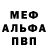 Первитин пудра Dorilana B