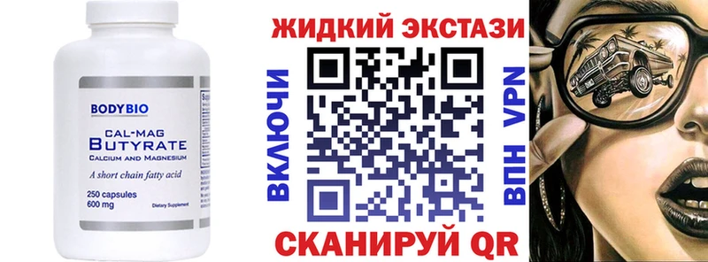 blacksprut ТОР Покачи Бутират оксана