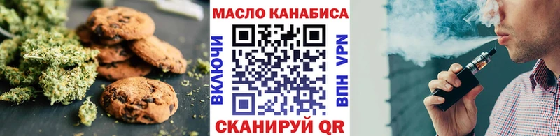 Cannafood марихуана  Покачи 