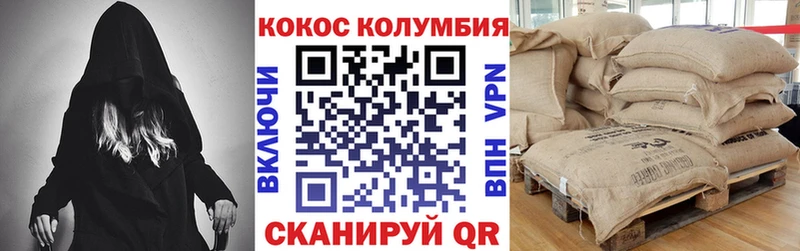 дарнет шоп  Покачи  COCAIN Перу 