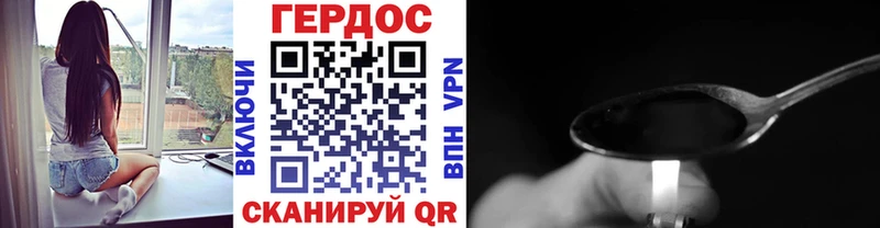 где продают наркотики  блэк спрут   ГЕРОИН Heroin  Покачи 