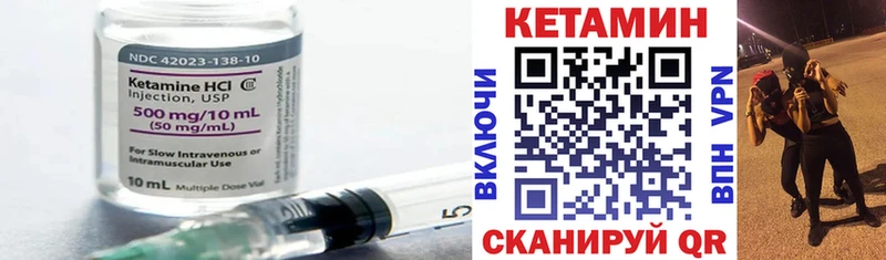 Кетамин ketamine  как найти   Покачи 
