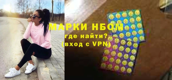 jwh Абинск