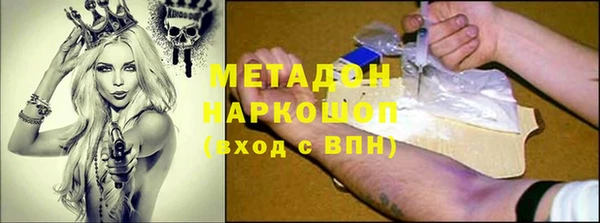 альфа пвп VHQ Алзамай