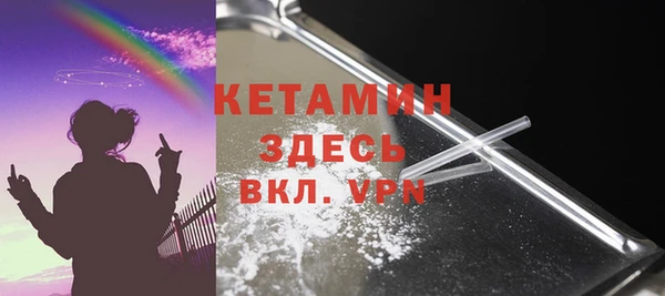 альфа пвп VHQ Алзамай