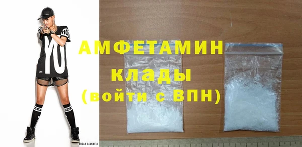 альфа пвп VHQ Алзамай
