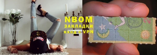 каннабис Абдулино