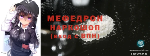 ECSTASY Осташков