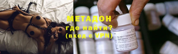альфа пвп VHQ Алзамай
