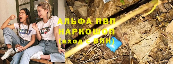 jwh Абинск