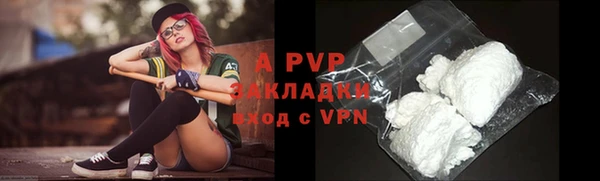 прущие крисы Абаза