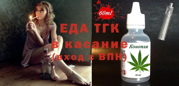 прущие крисы Абаза