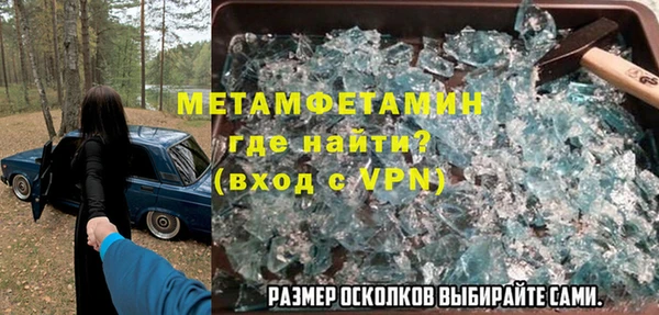 альфа пвп VHQ Алзамай