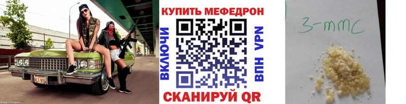 ОМГ ОМГ зеркало  закладки  Покачи  МЯУ-МЯУ кристаллы 