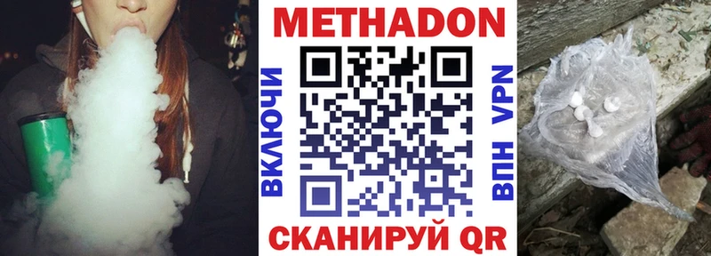 где можно купить Покачи Метадон кристалл
