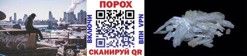 Первитин Декстрометамфетамин 99.9% Покачи